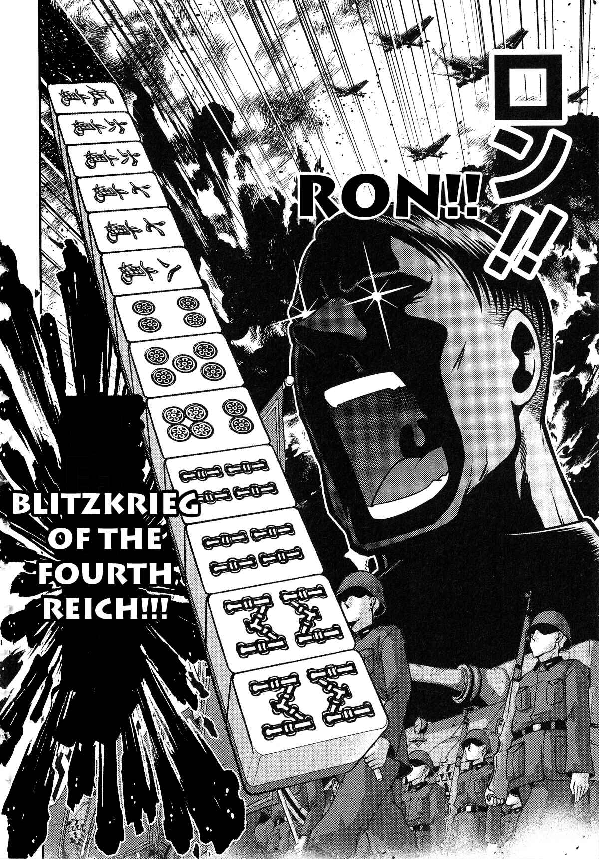 Page 20 Chapter 23 The Legend of Koizumi