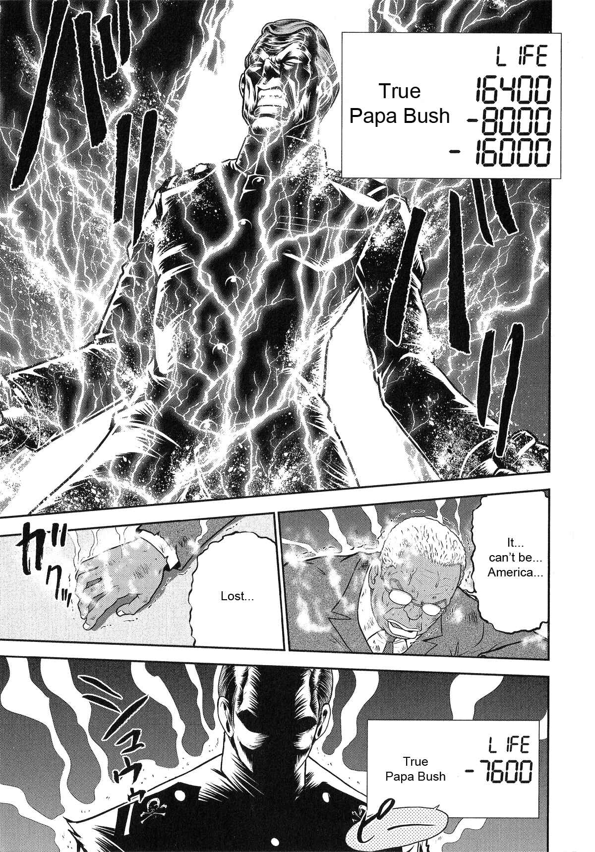 Page 10 Chapter 22 The Legend of Koizumi