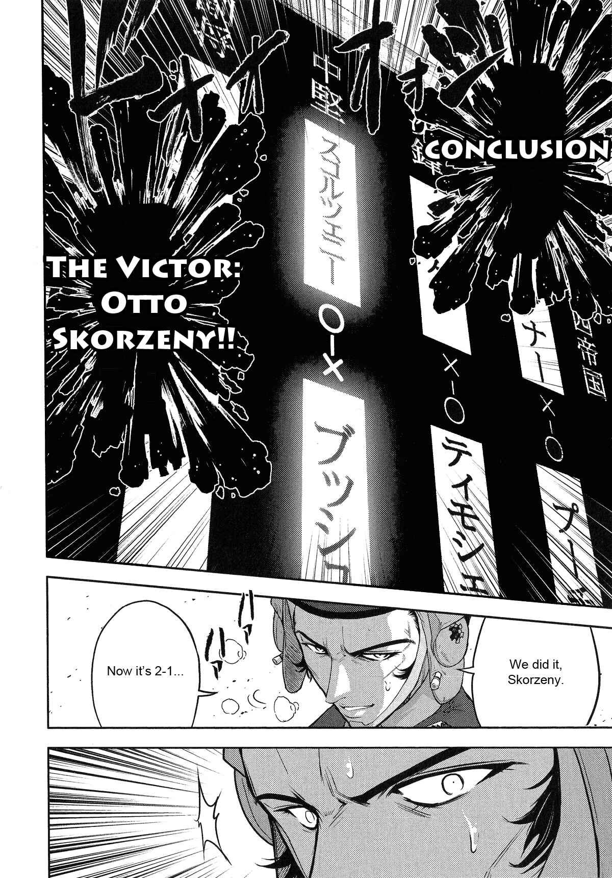 Page 11 Chapter 22 The Legend of Koizumi