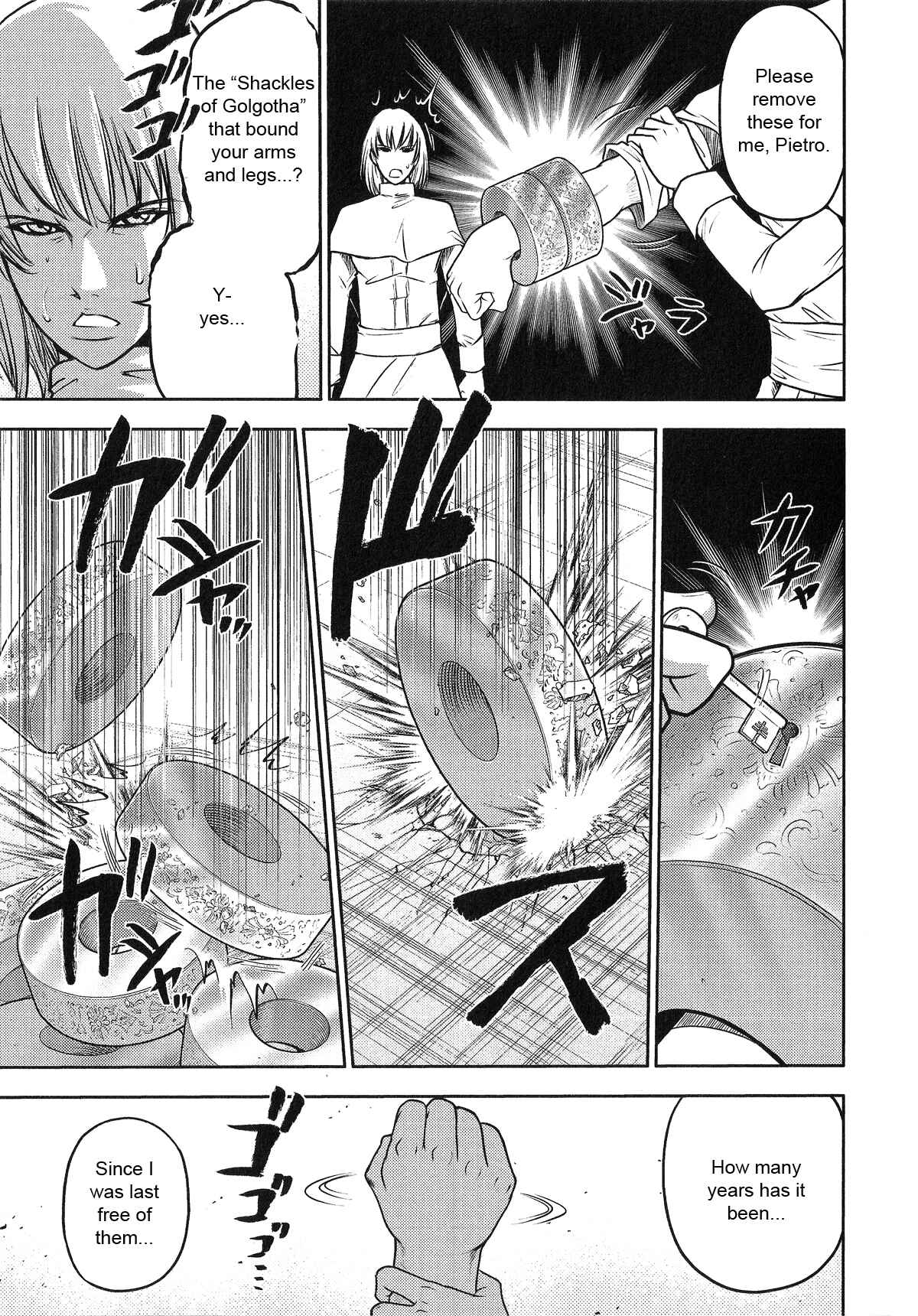 Page 14 Chapter 22 The Legend of Koizumi