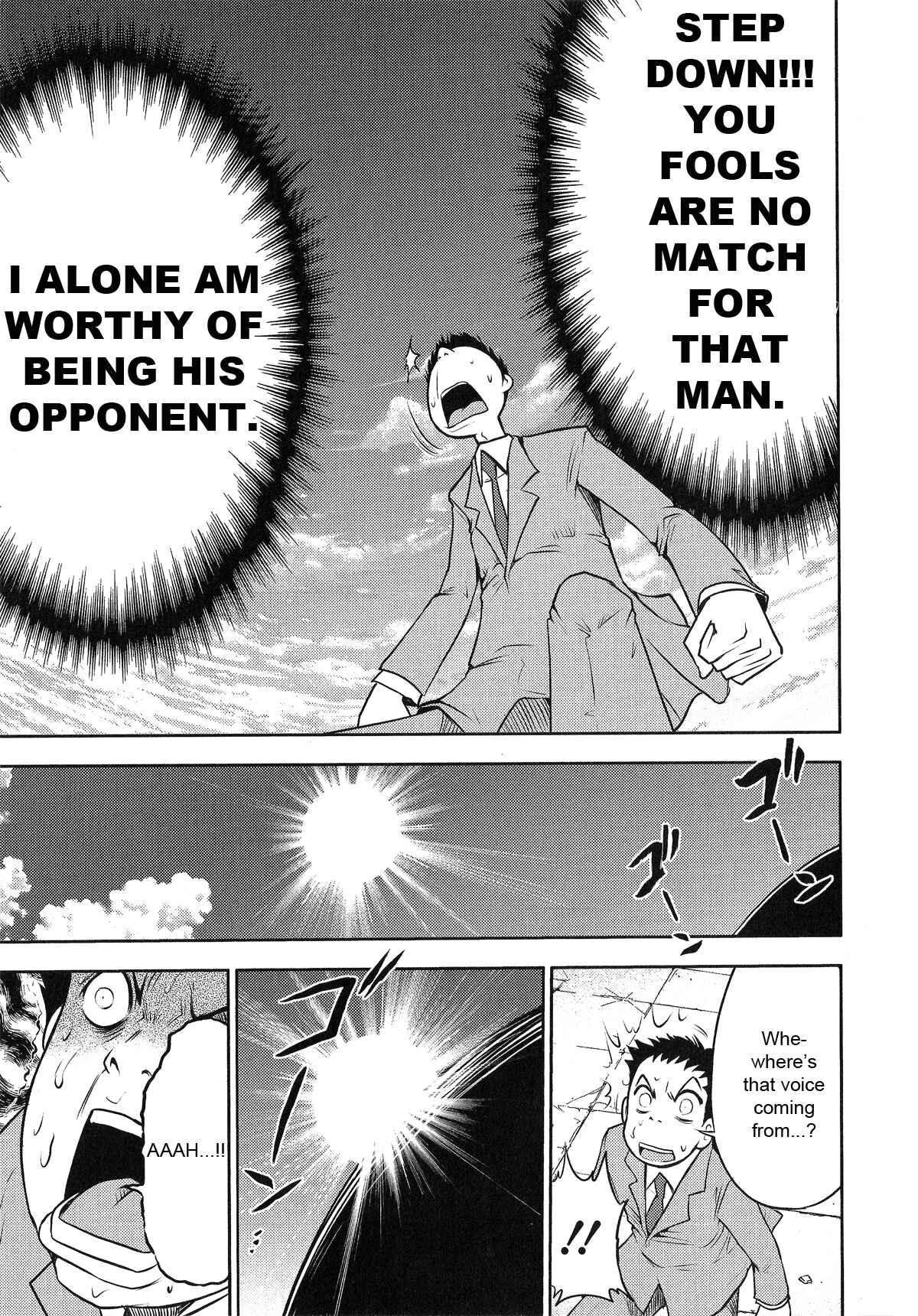 Page 18 Chapter 22 The Legend of Koizumi