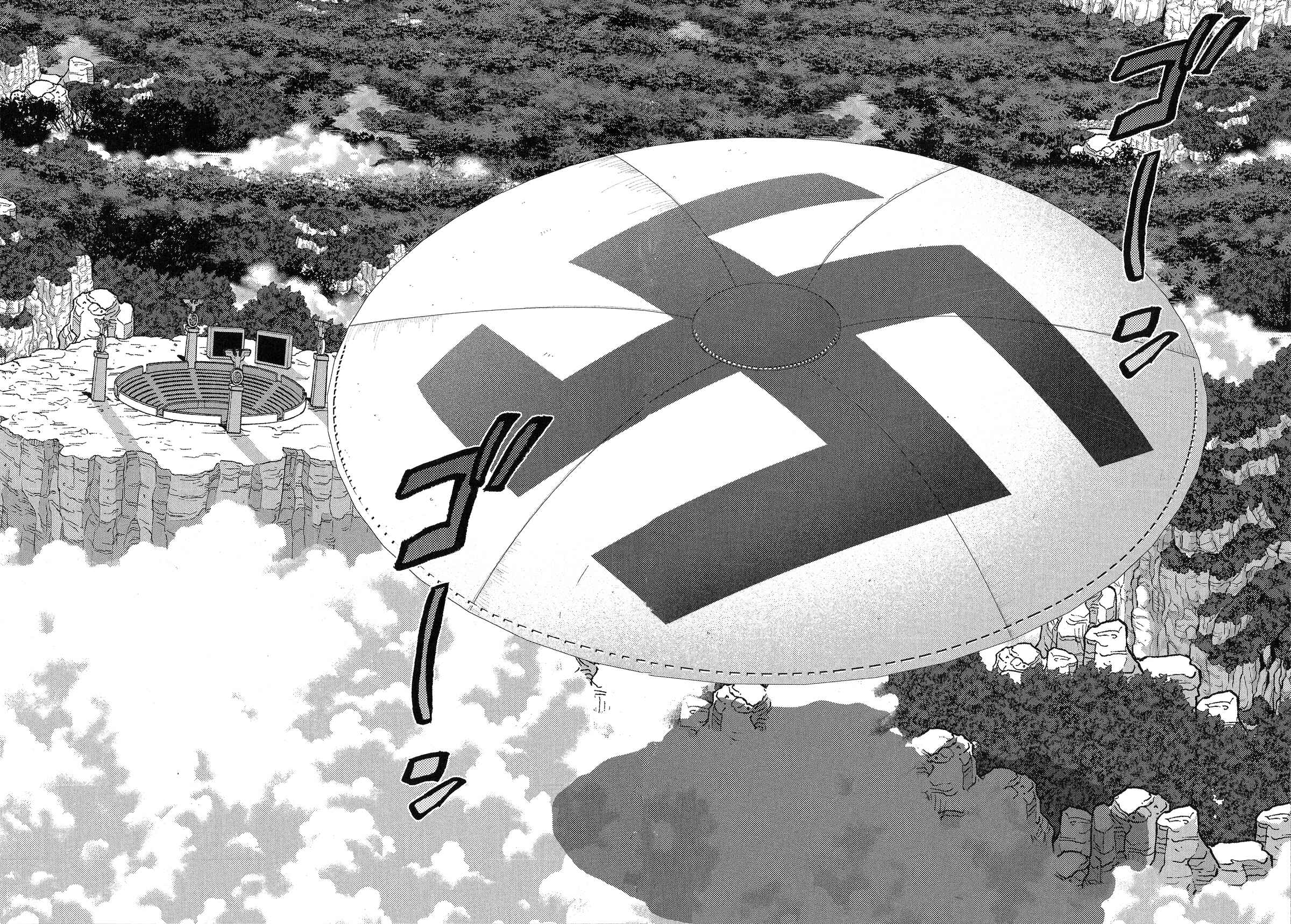 Page 19 Chapter 22 The Legend of Koizumi