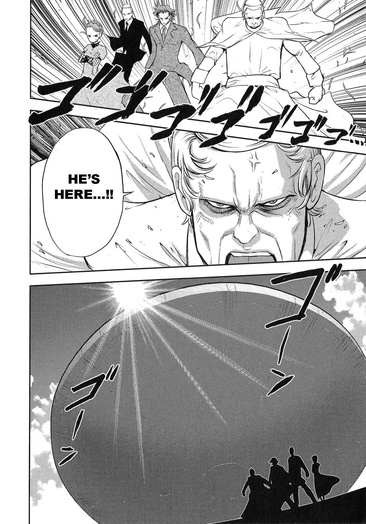 Page 20 Chapter 22 The Legend of Koizumi