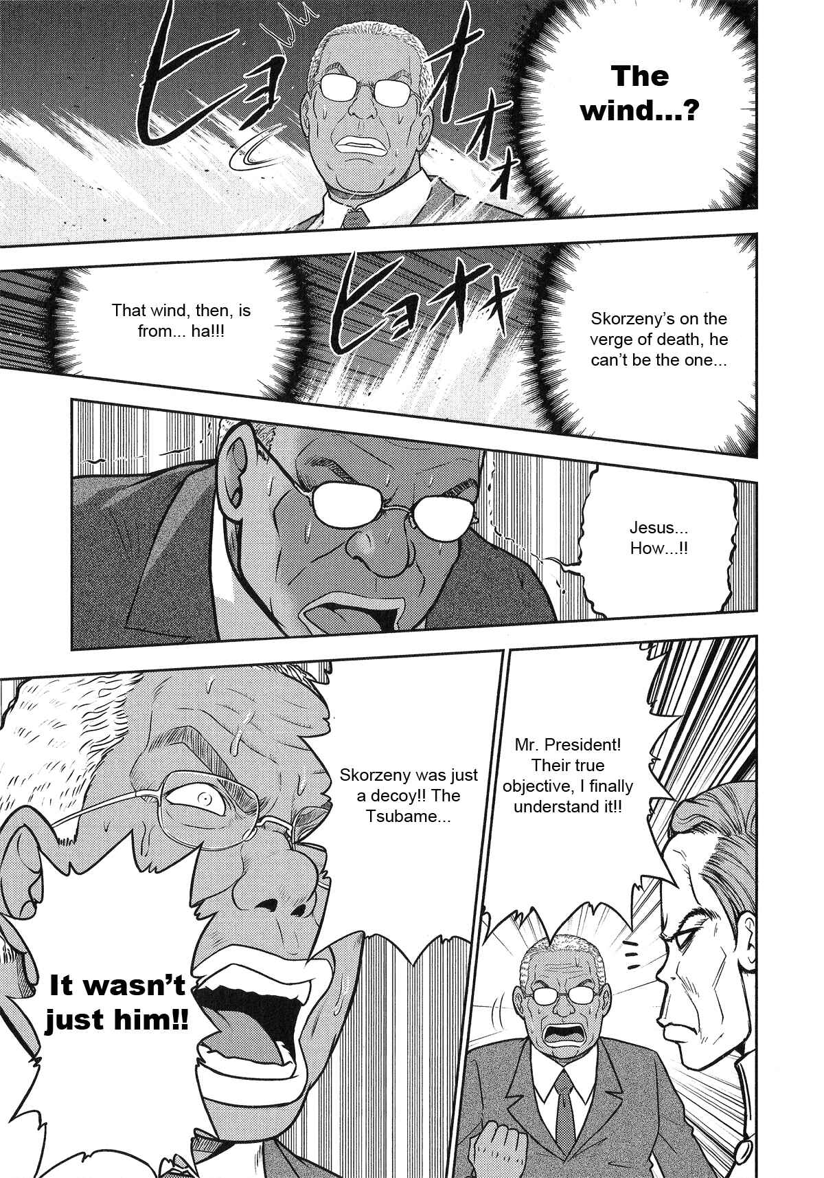 Page 3 Chapter 22 The Legend of Koizumi