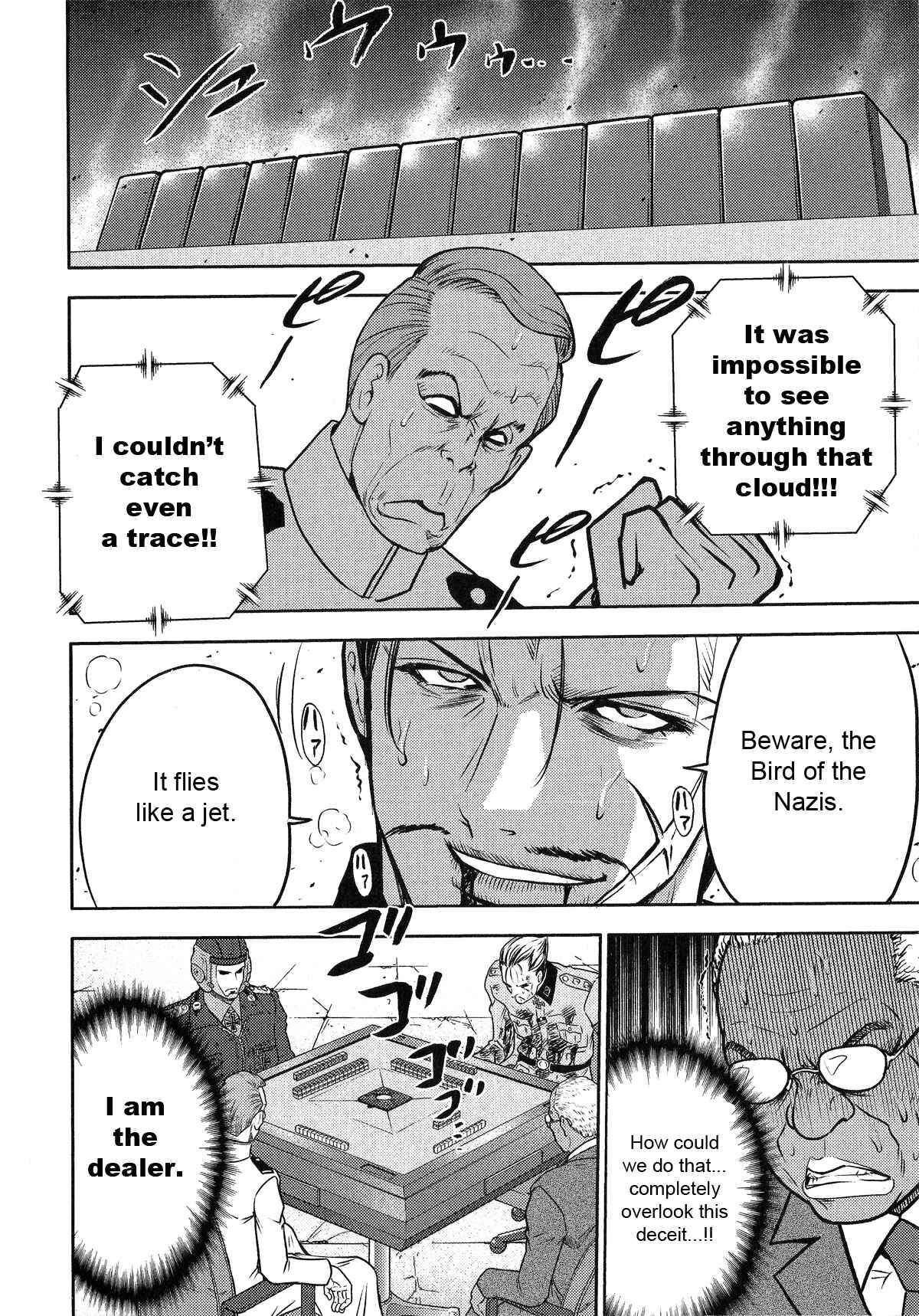 Page 7 Chapter 22 The Legend of Koizumi