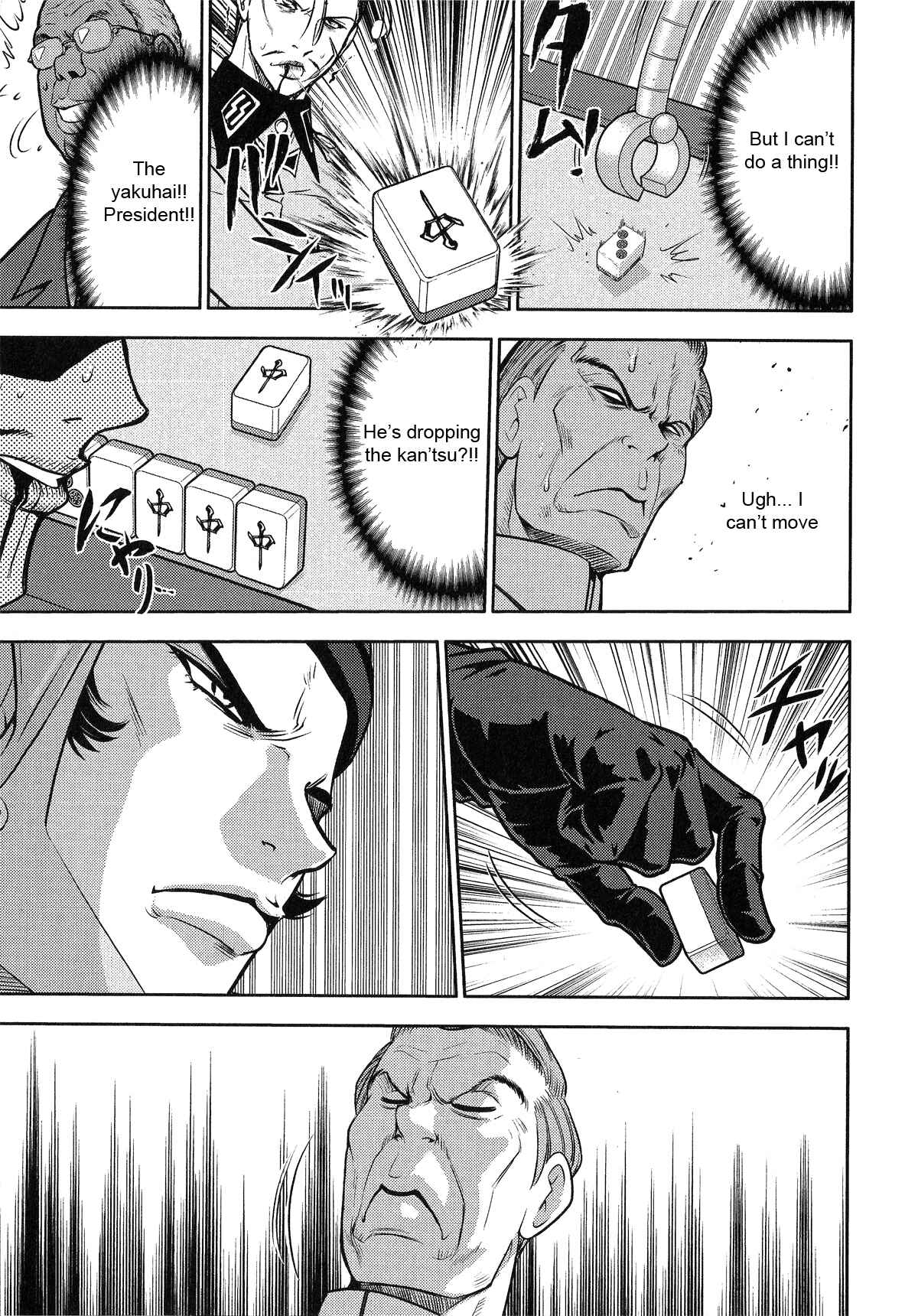 Page 8 Chapter 22 The Legend of Koizumi