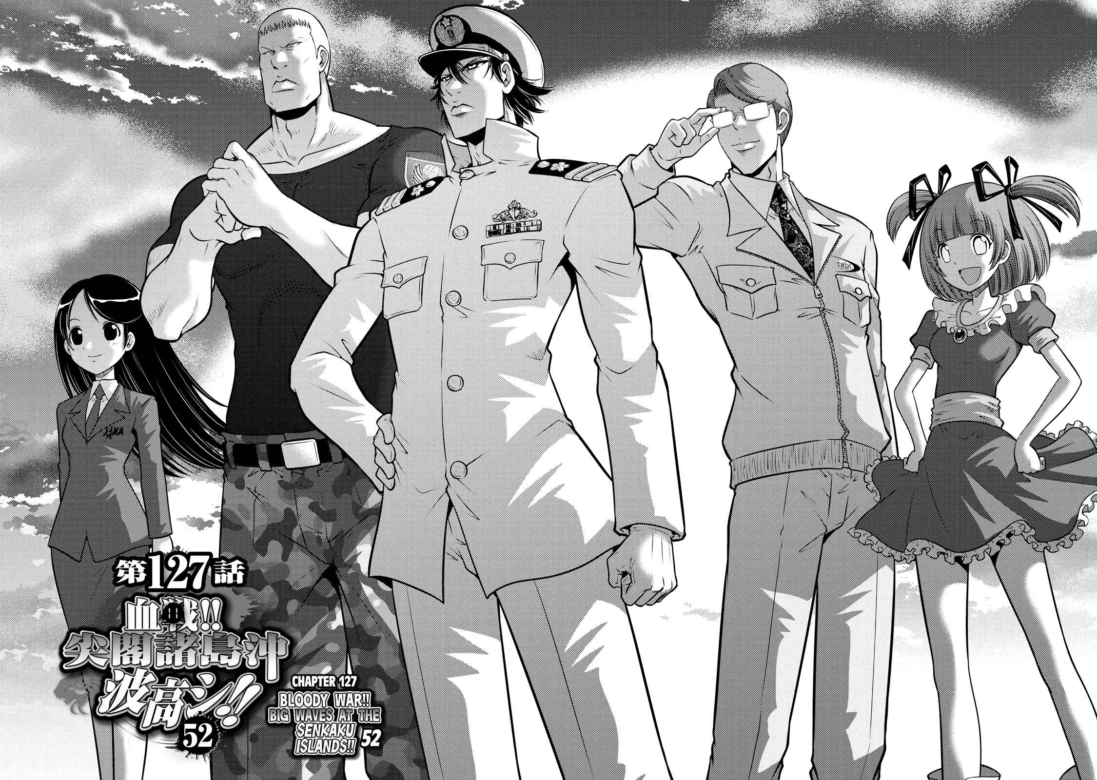 Page 2 Chapter 127 The Legend of Koizumi