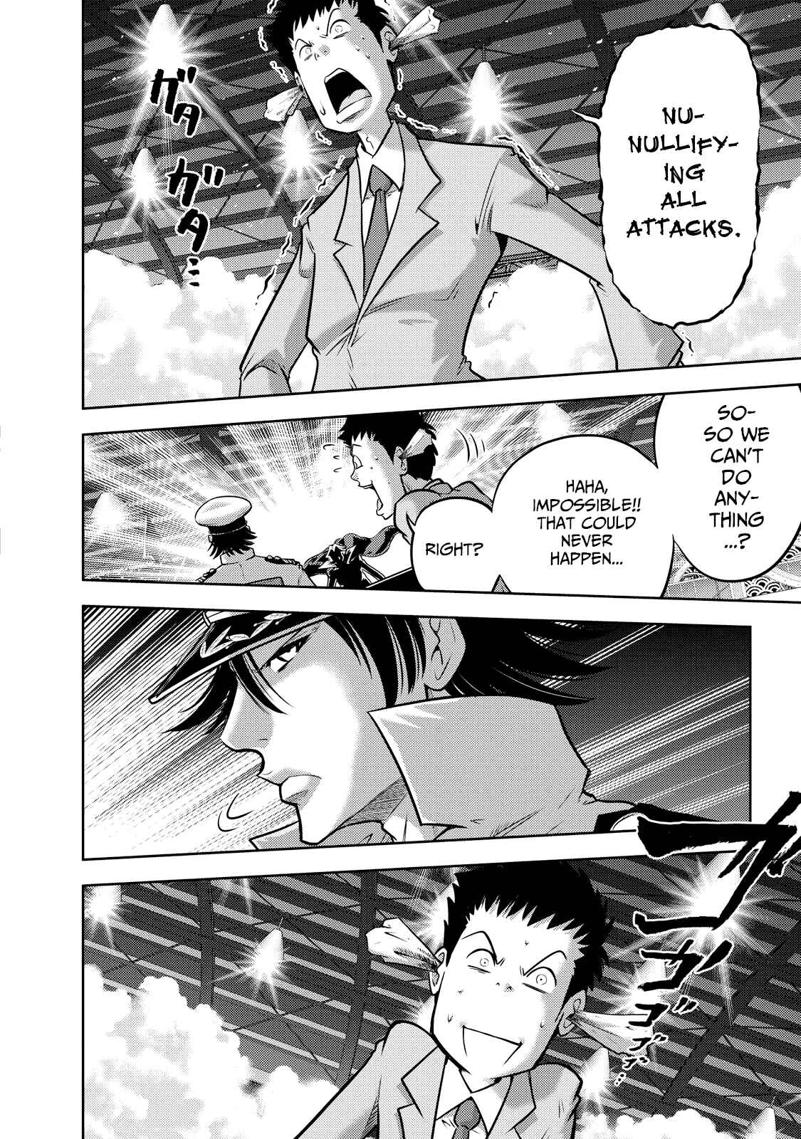 Page 20 Chapter 127 The Legend of Koizumi