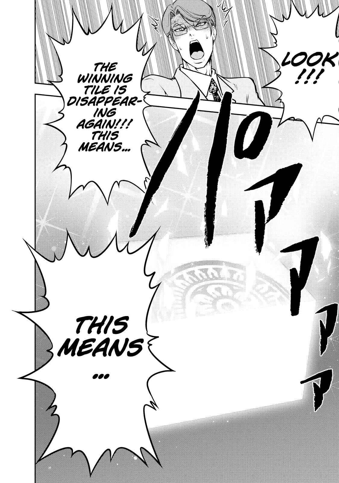 Page 7 Chapter 127 The Legend of Koizumi