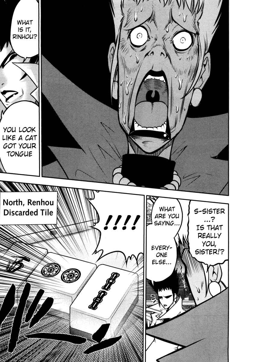 Page 10 Chapter 63 The Legend of Koizumi