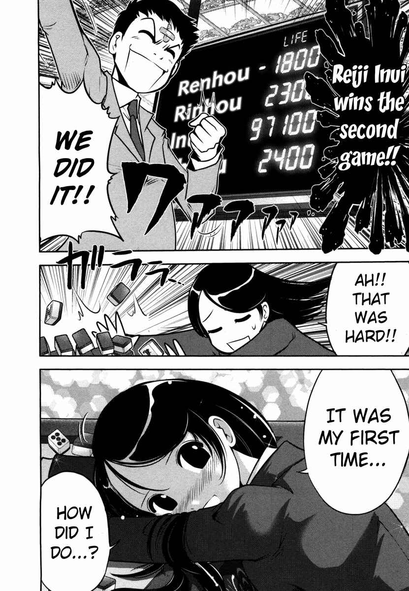 Page 16 Chapter 63 The Legend of Koizumi