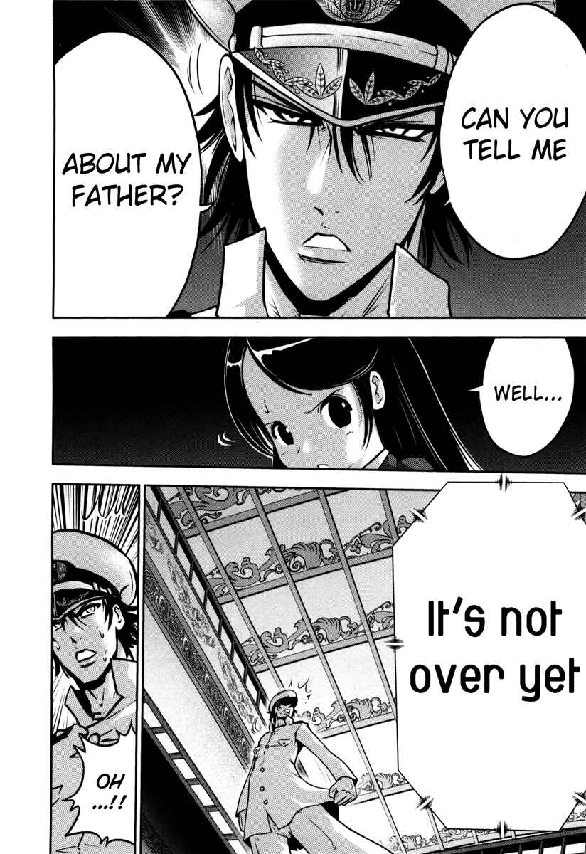 Page 18 Chapter 63 The Legend of Koizumi