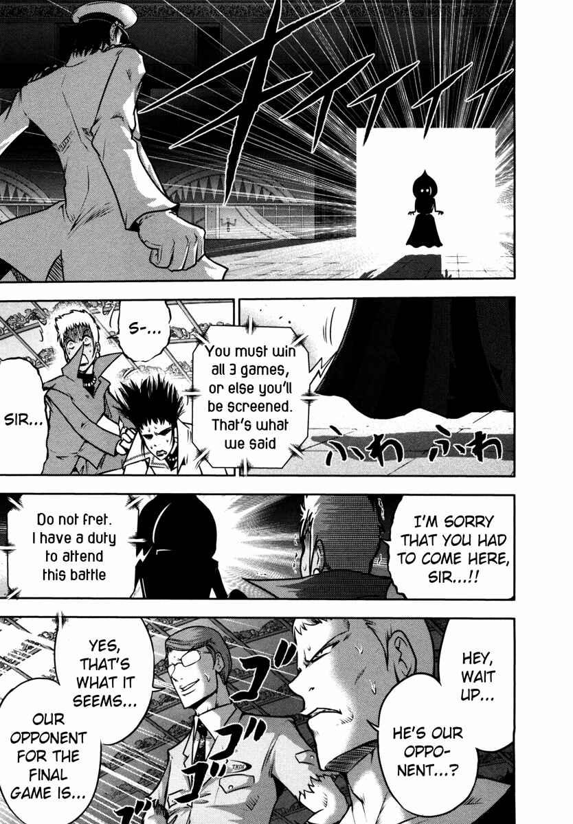 Page 19 Chapter 63 The Legend of Koizumi