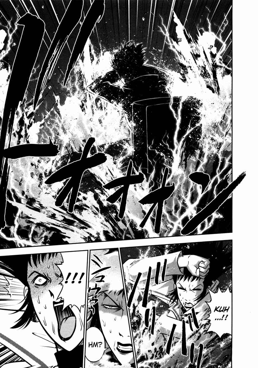 Page 4 Chapter 63 The Legend of Koizumi