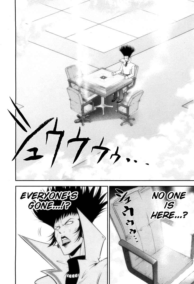 Page 5 Chapter 63 The Legend of Koizumi