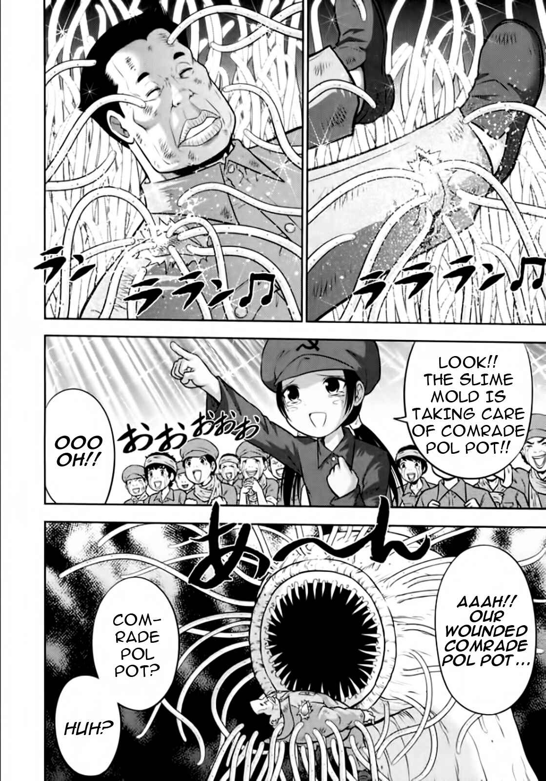 Page 10 Chapter 94 The Legend of Koizumi