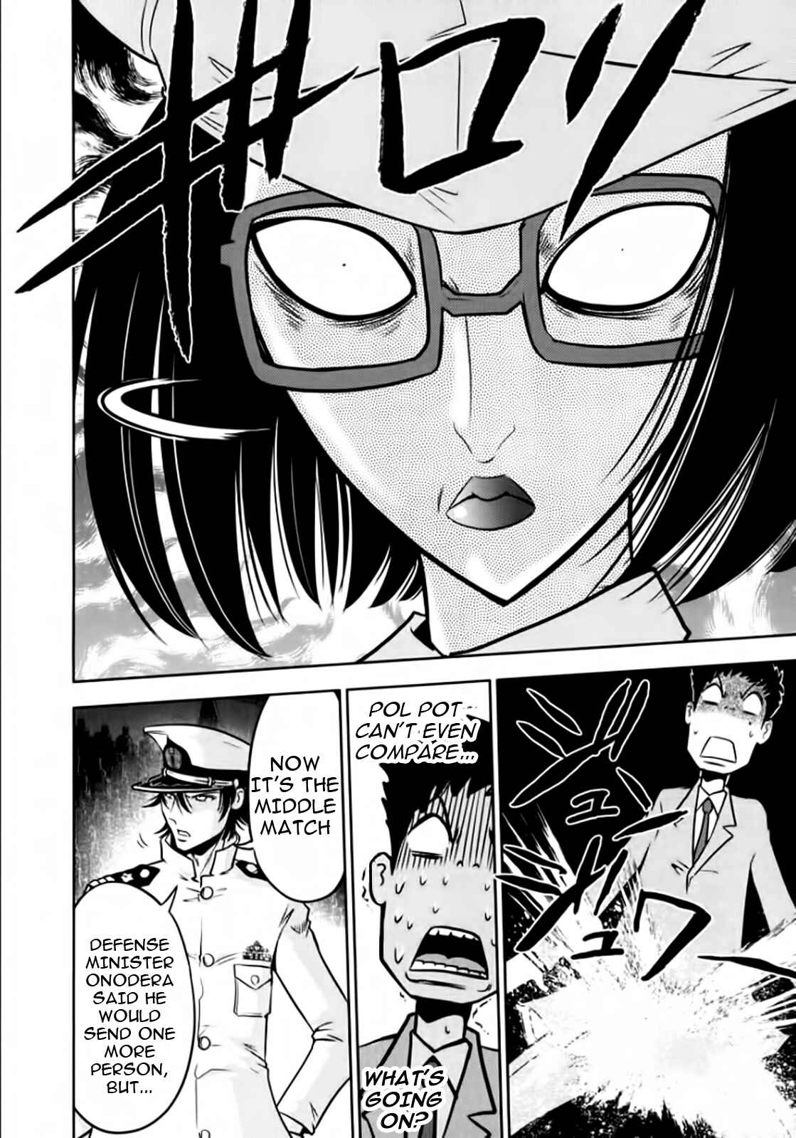 Page 17 Chapter 94 The Legend of Koizumi