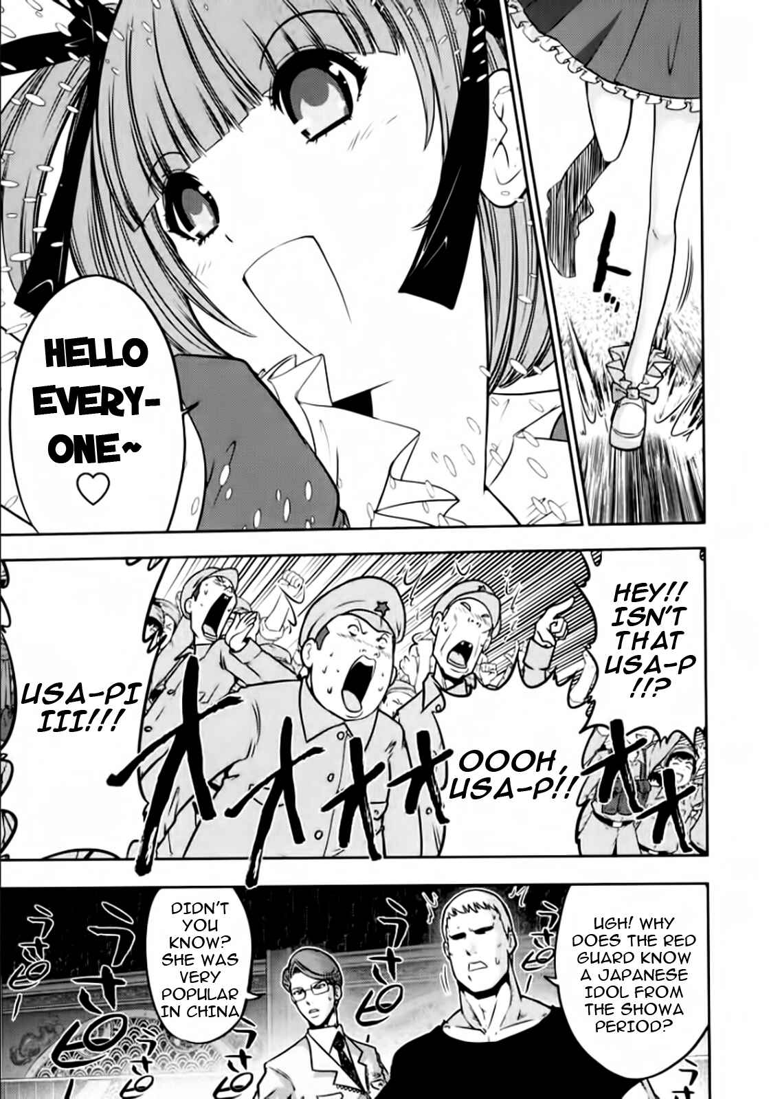 Page 20 Chapter 94 The Legend of Koizumi