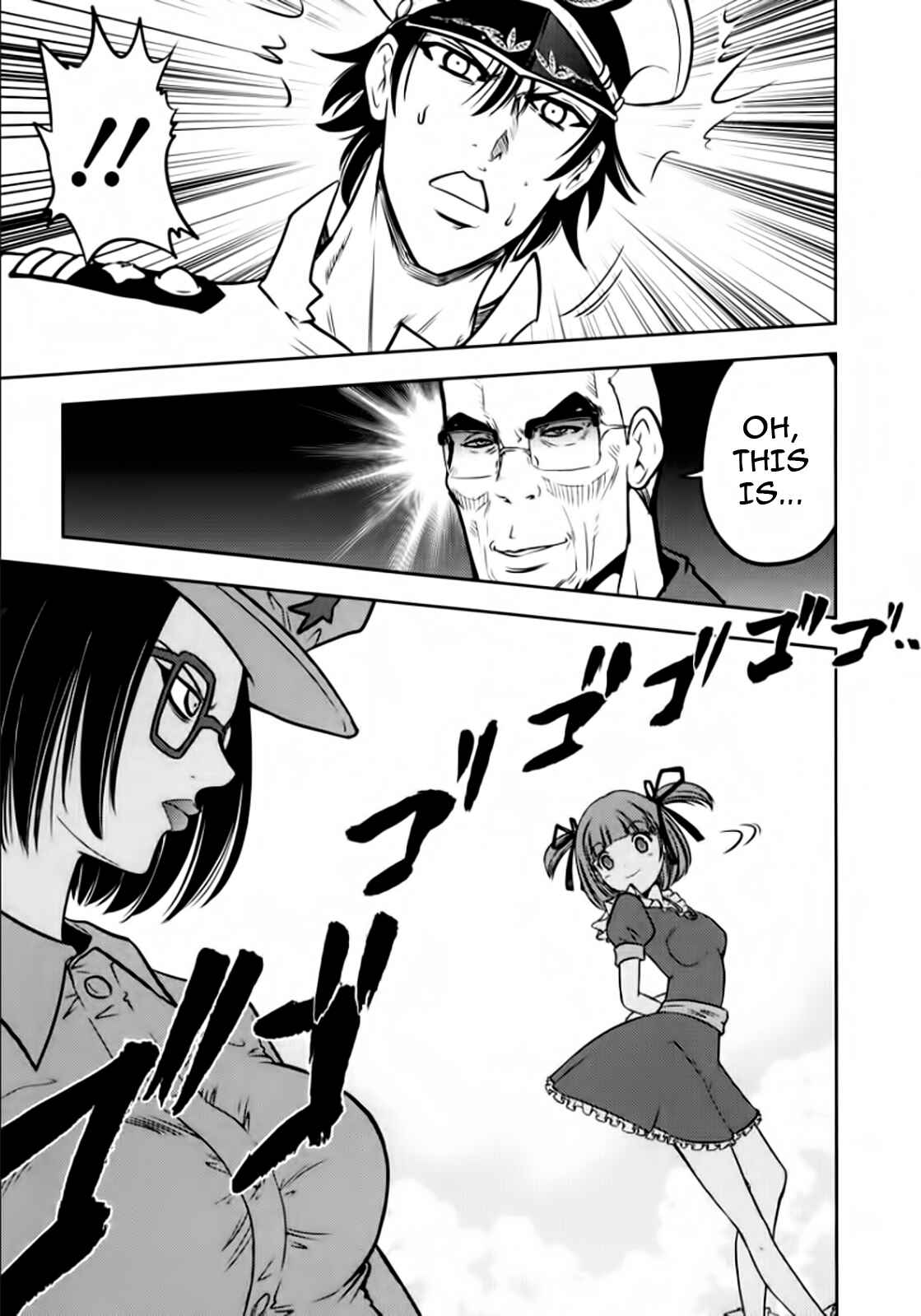 Page 24 Chapter 94 The Legend of Koizumi