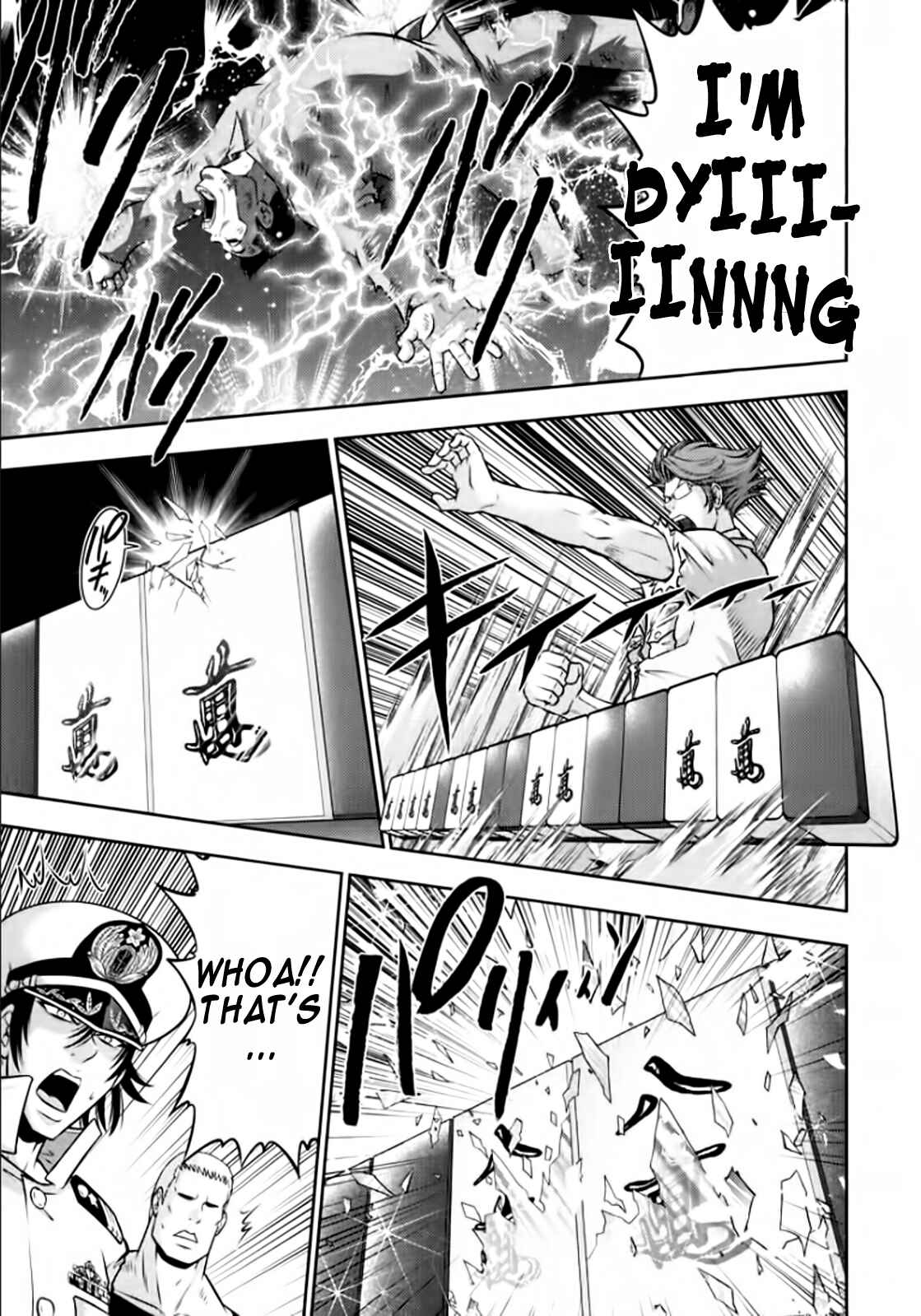 Page 4 Chapter 94 The Legend of Koizumi