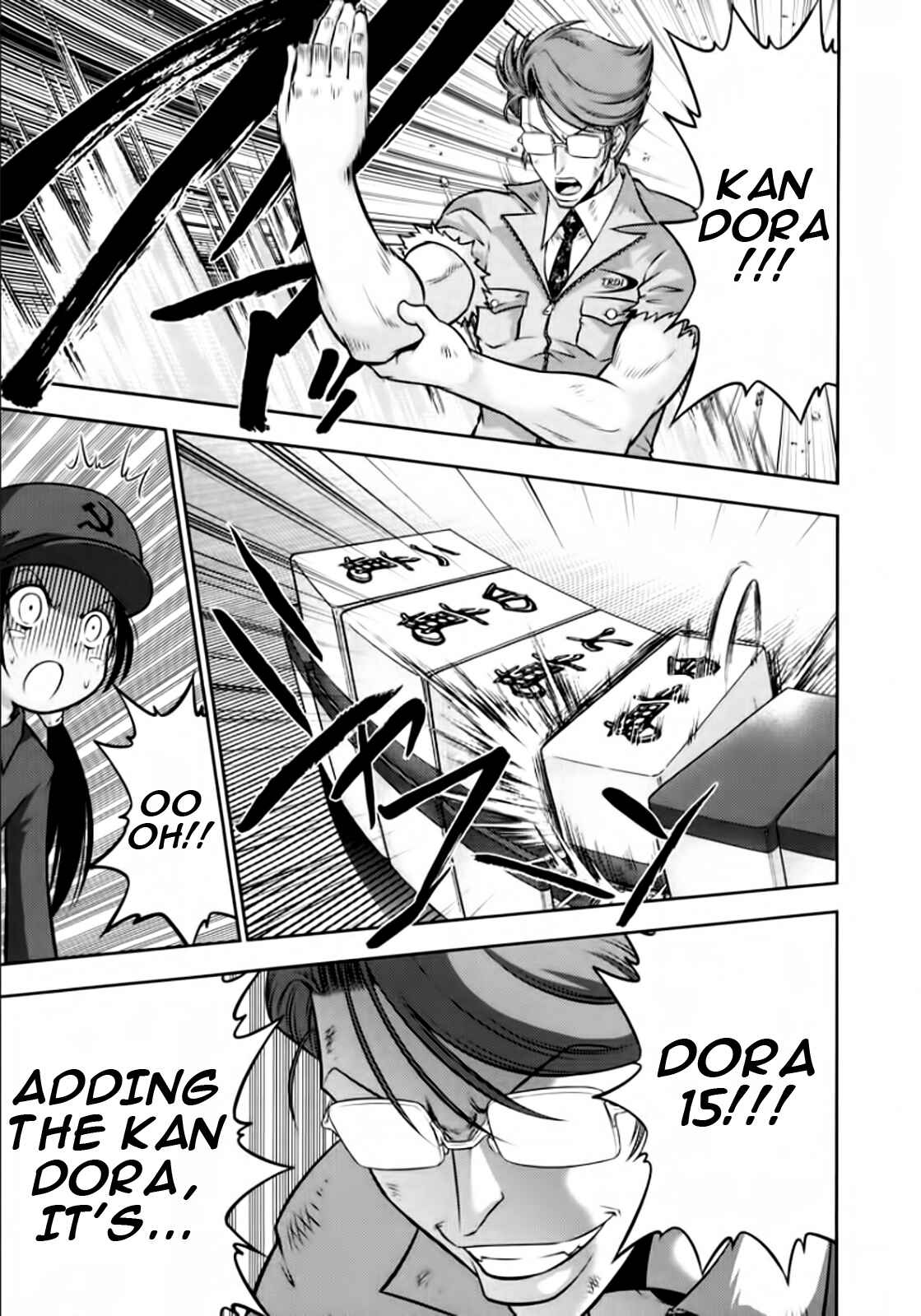 Page 6 Chapter 94 The Legend of Koizumi