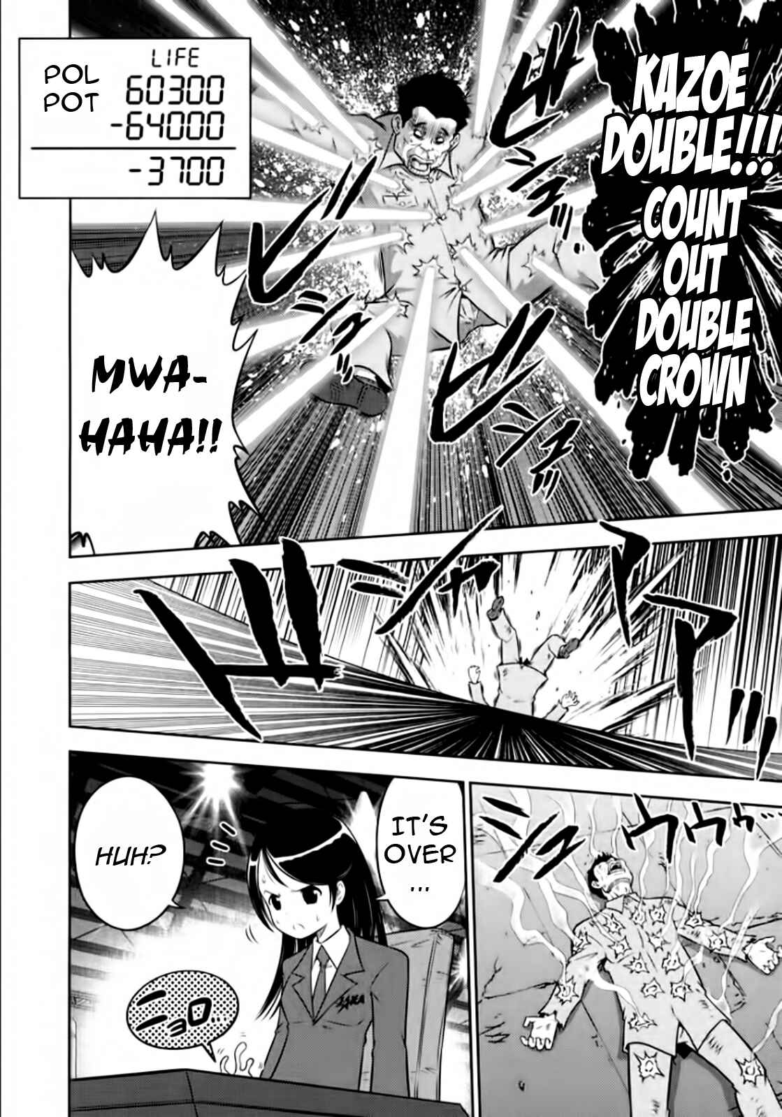 Page 7 Chapter 94 The Legend of Koizumi