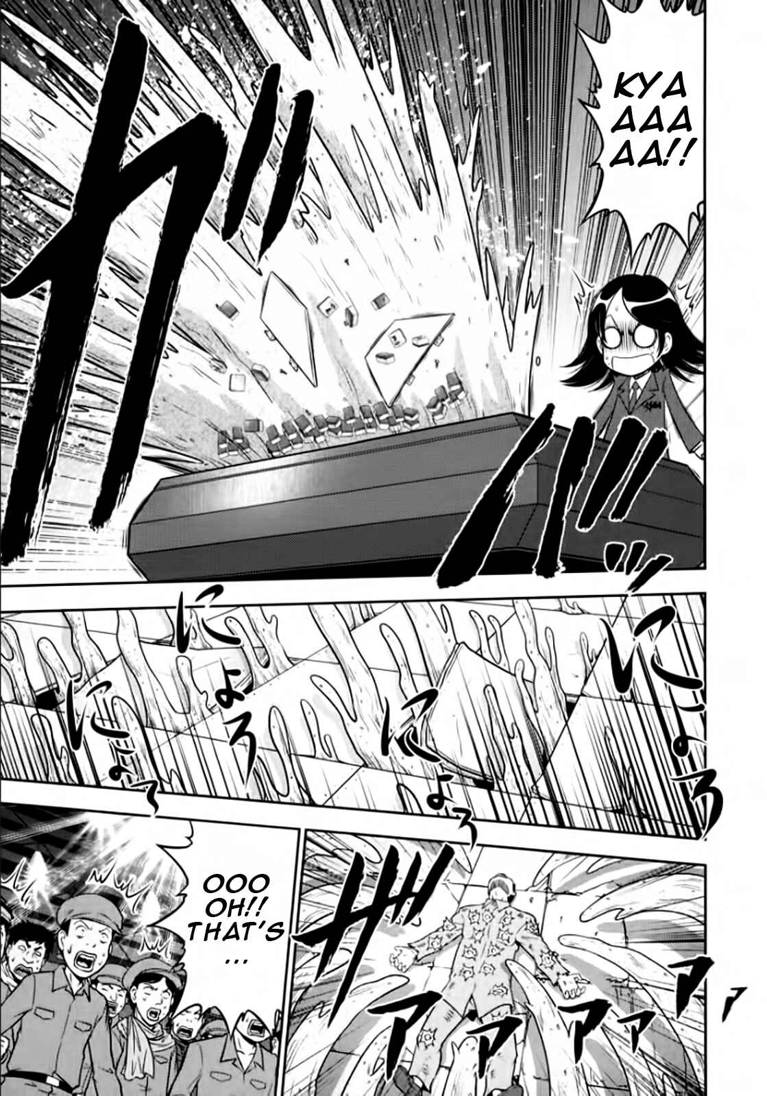 Page 8 Chapter 94 The Legend of Koizumi