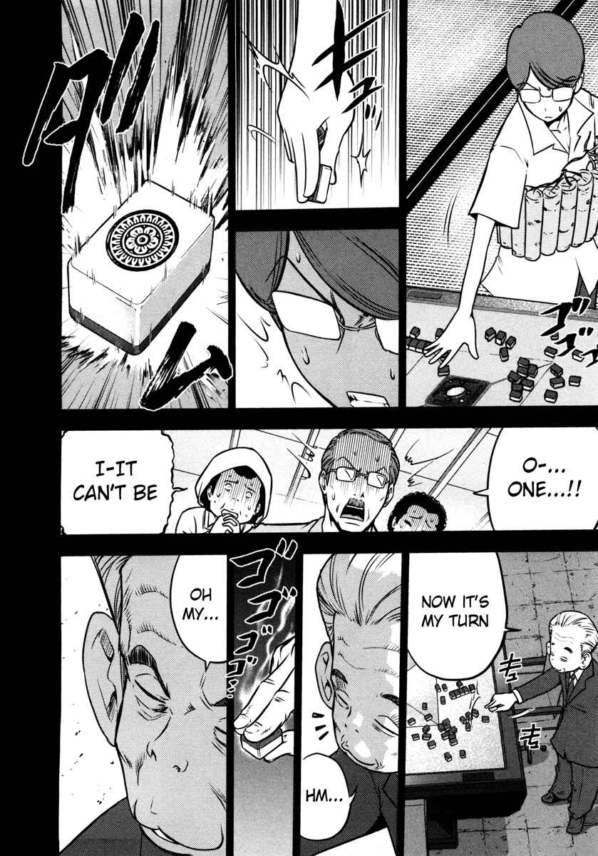 Page 10 Chapter 62 The Legend of Koizumi