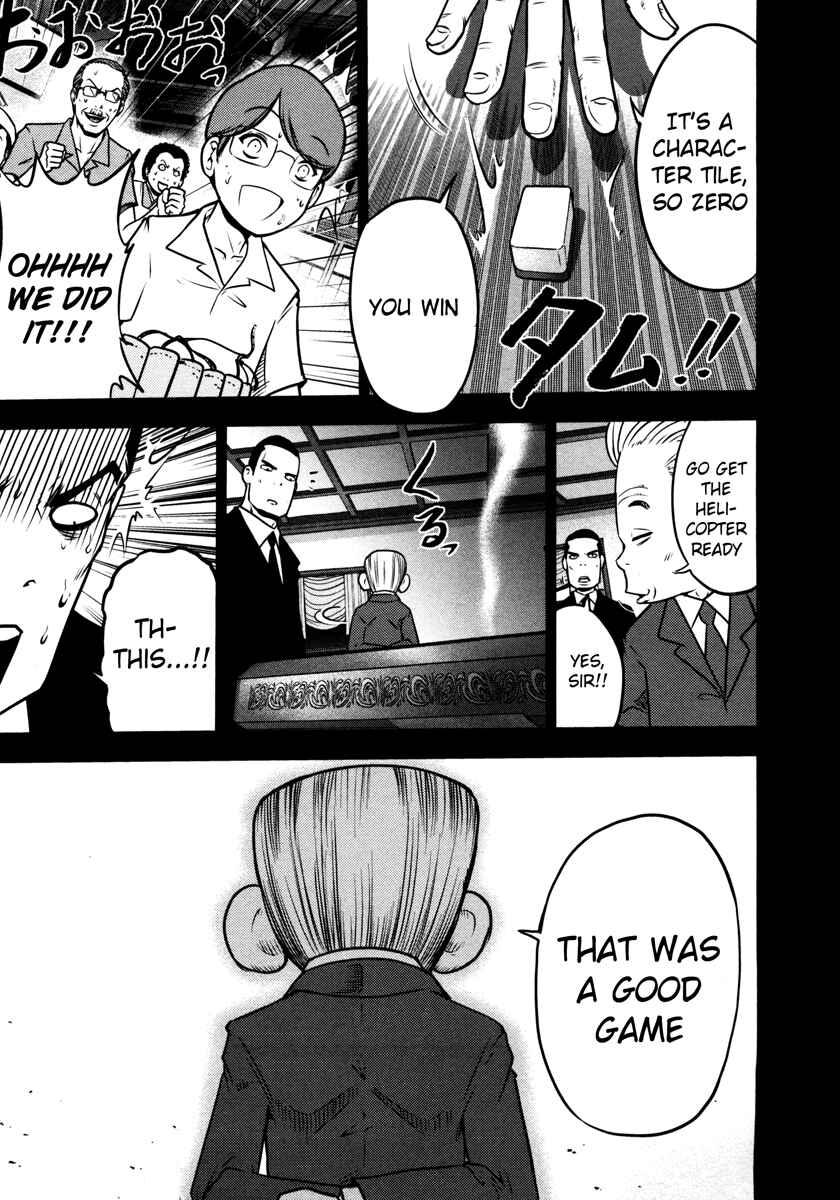 Page 11 Chapter 62 The Legend of Koizumi