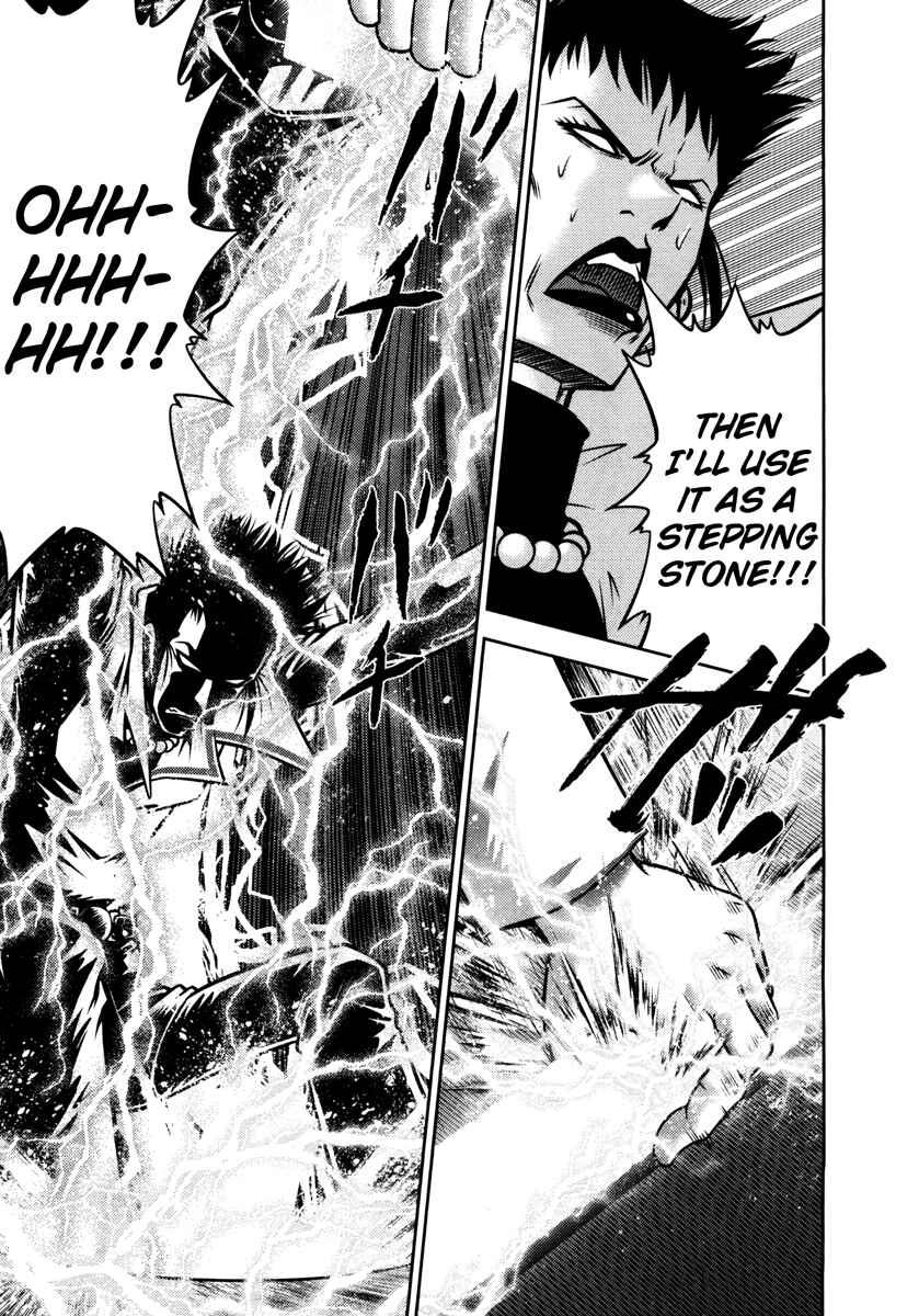 Page 14 Chapter 62 The Legend of Koizumi
