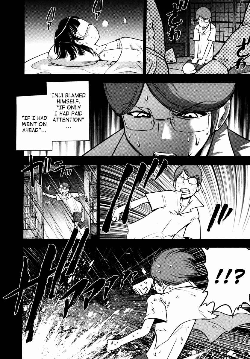 Page 4 Chapter 62 The Legend of Koizumi