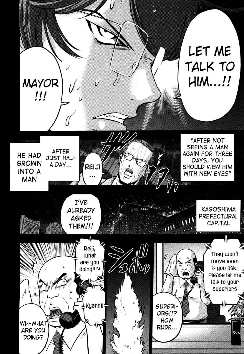 Page 6 Chapter 62 The Legend of Koizumi