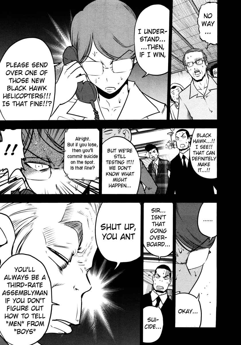 Page 9 Chapter 62 The Legend of Koizumi