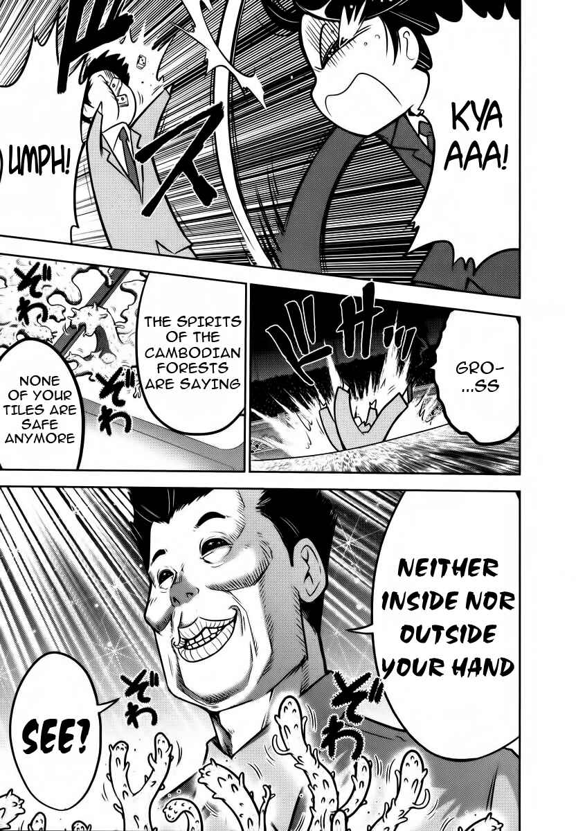 Page 21 Chapter 91 The Legend of Koizumi