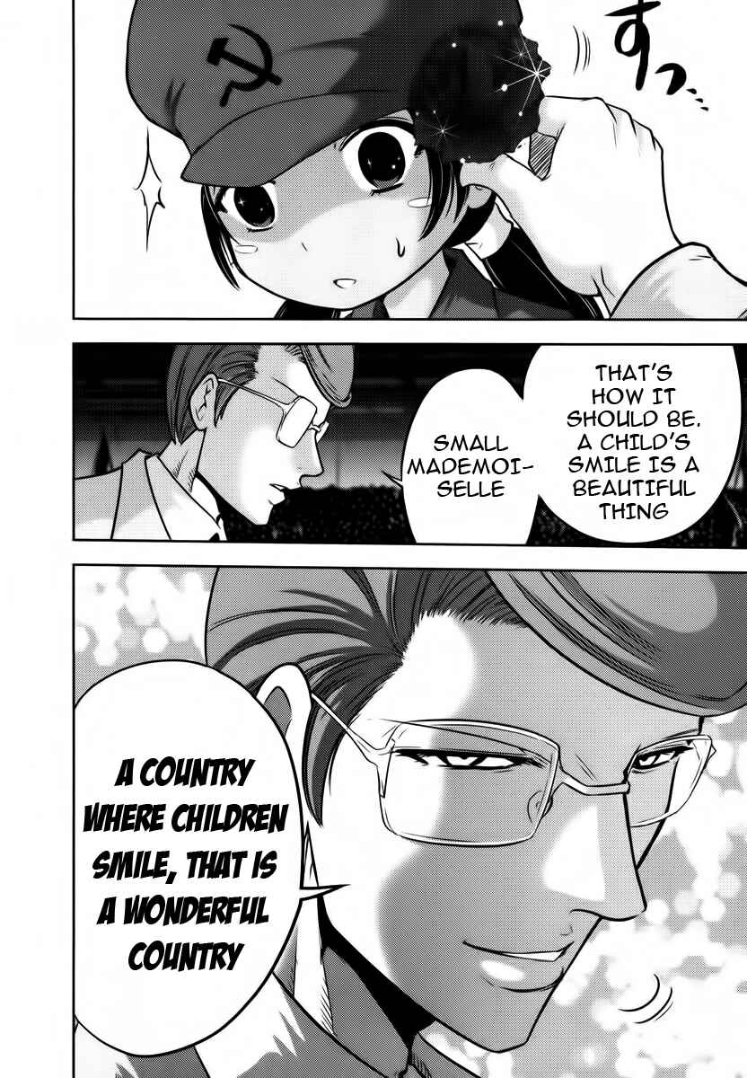 Page 16 Chapter 90 The Legend of Koizumi