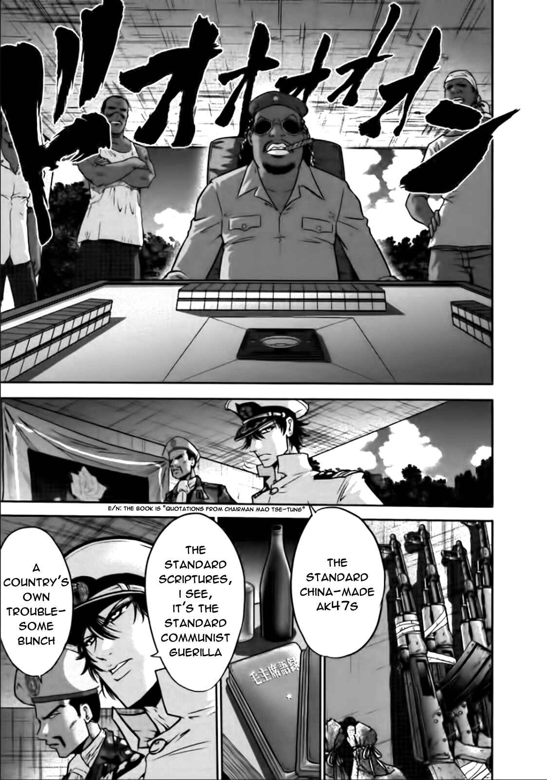 Page 13 Chapter 76 The Legend of Koizumi