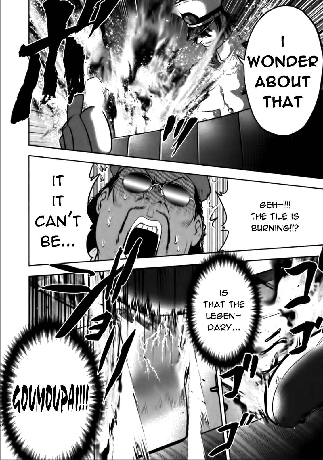 Page 22 Chapter 76 The Legend of Koizumi