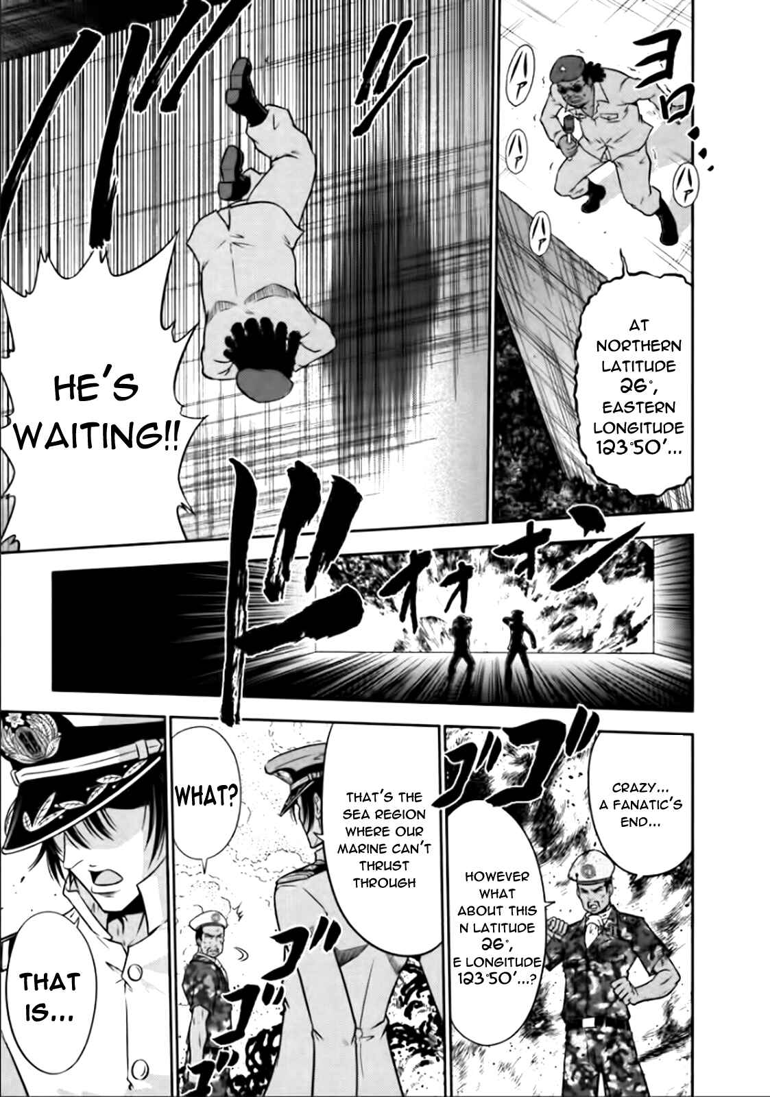 Page 25 Chapter 76 The Legend of Koizumi