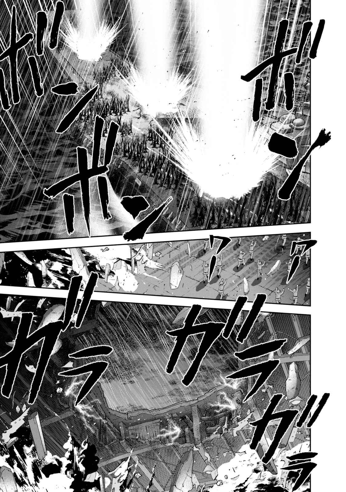 Page 1 Chapter 136 The Legend of Koizumi