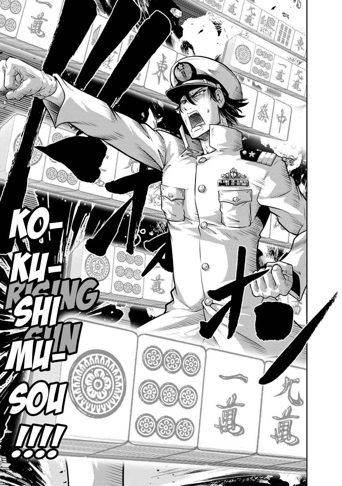 Page 11 Chapter 136 The Legend of Koizumi