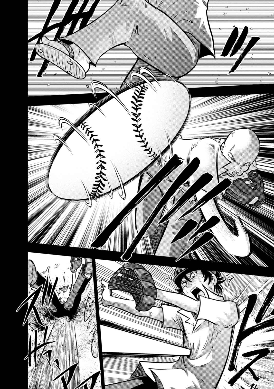 Page 16 Chapter 136 The Legend of Koizumi