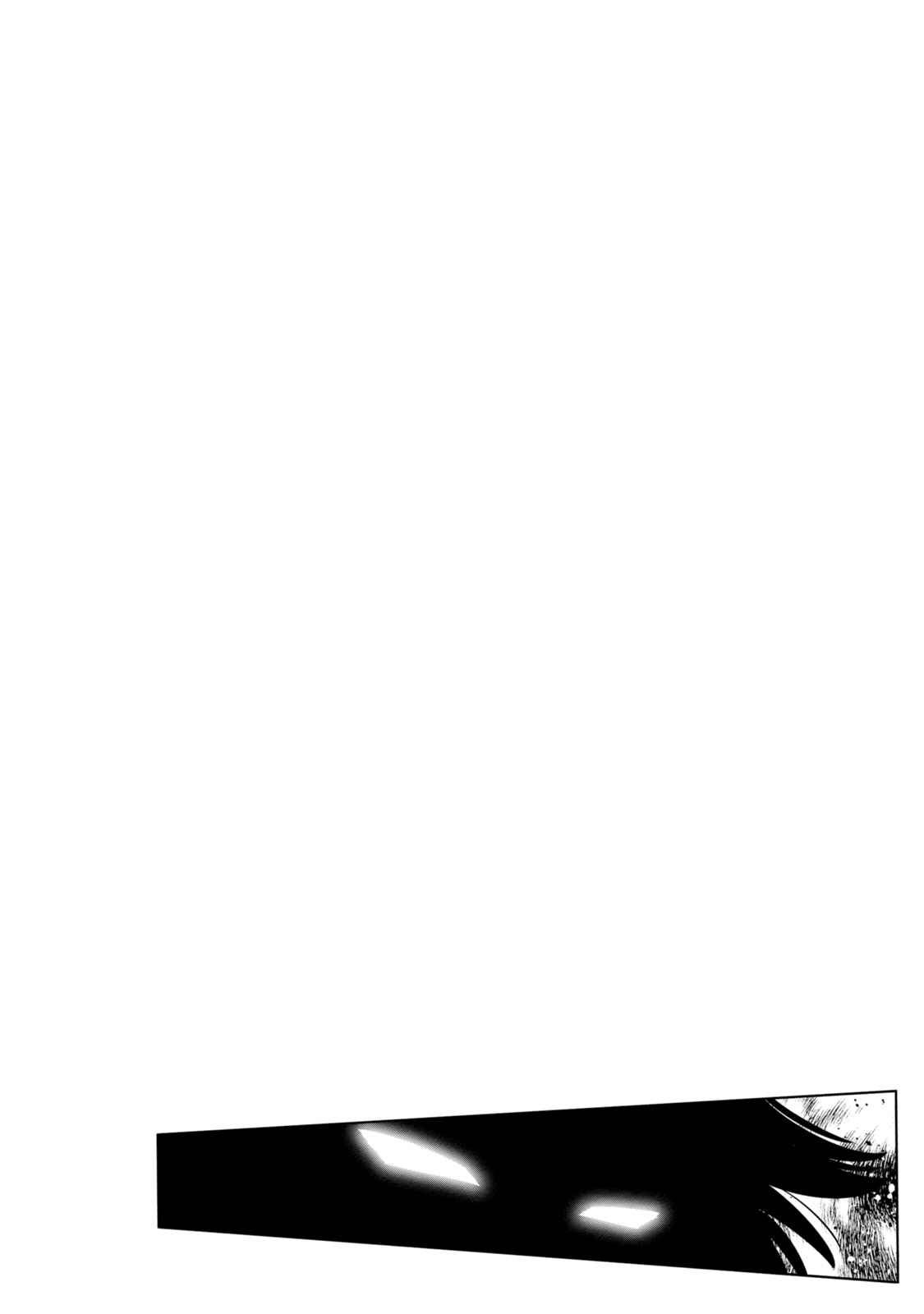 Page 22 Chapter 136 The Legend of Koizumi