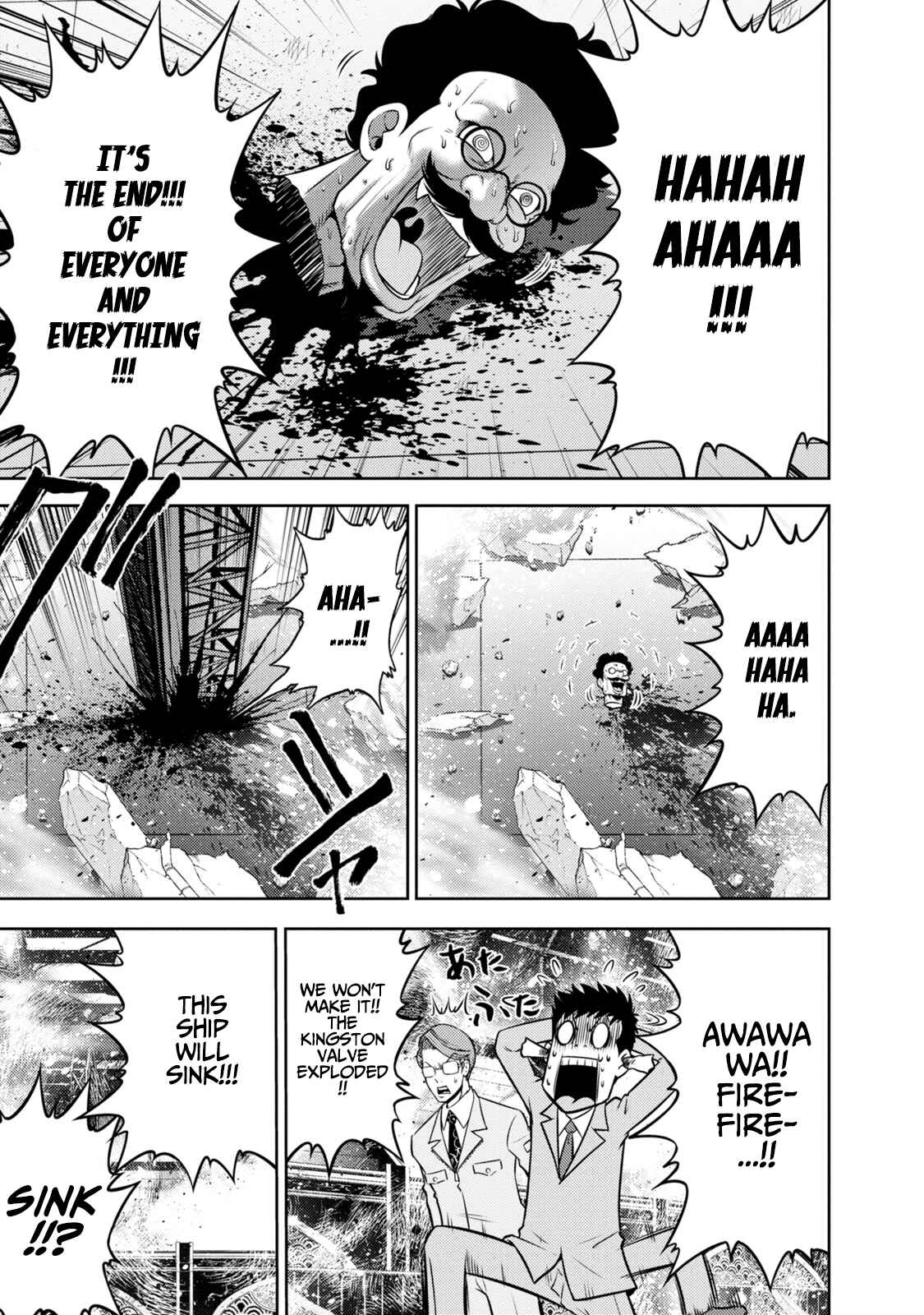 Page 3 Chapter 136 The Legend of Koizumi