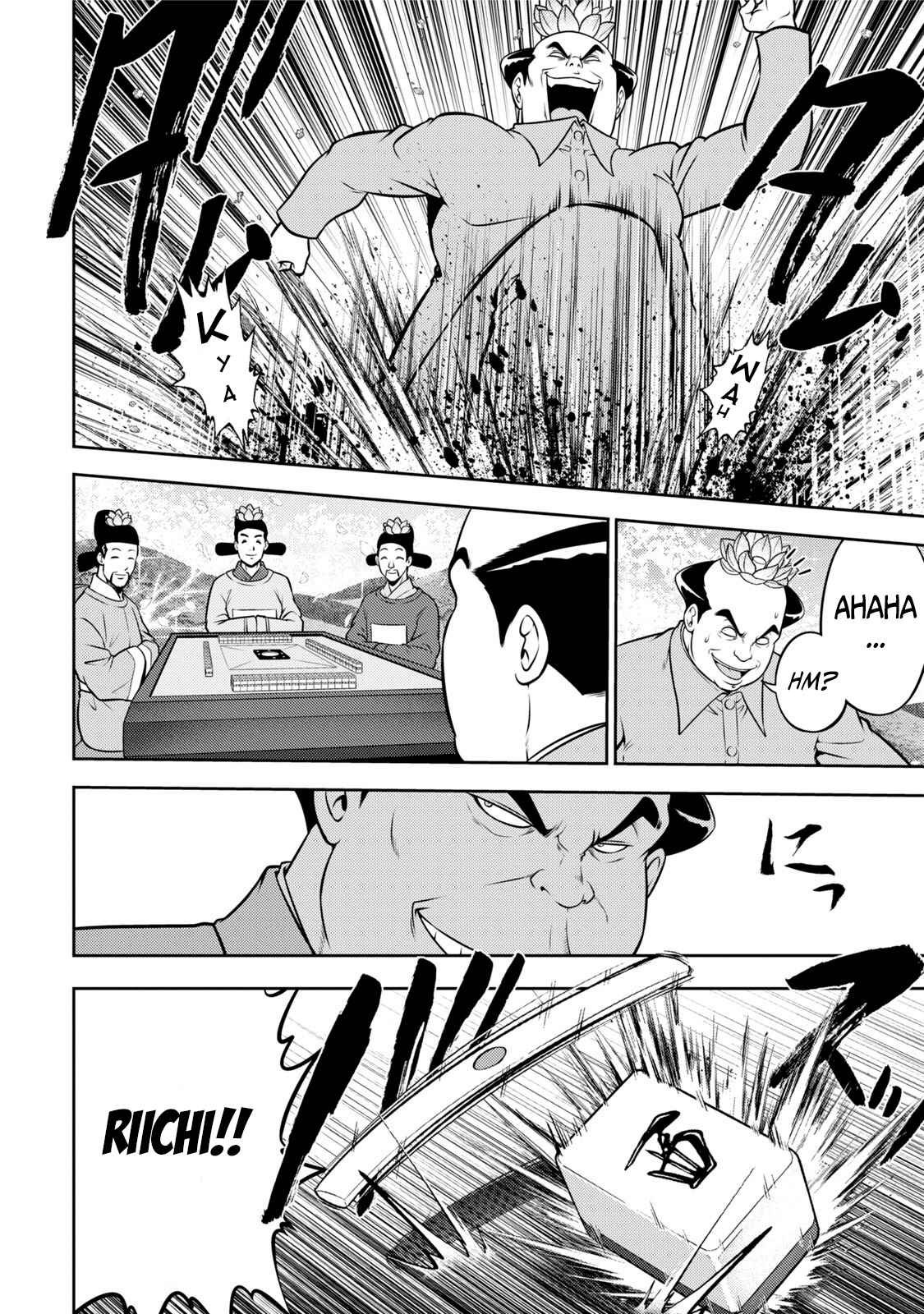Page 12 Chapter 117 The Legend of Koizumi