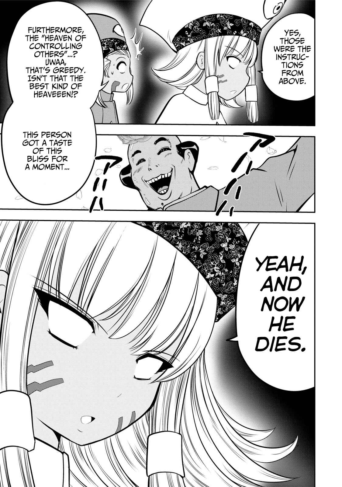 Page 15 Chapter 117 The Legend of Koizumi
