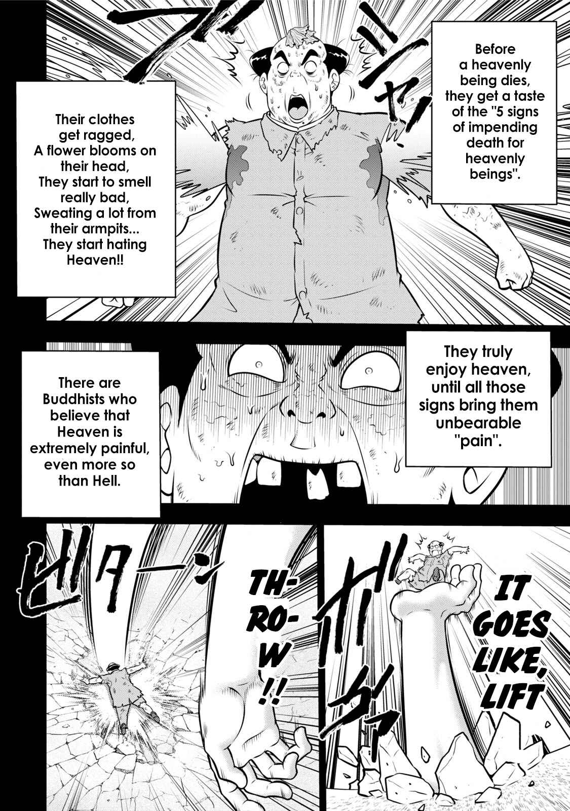 Page 16 Chapter 117 The Legend of Koizumi
