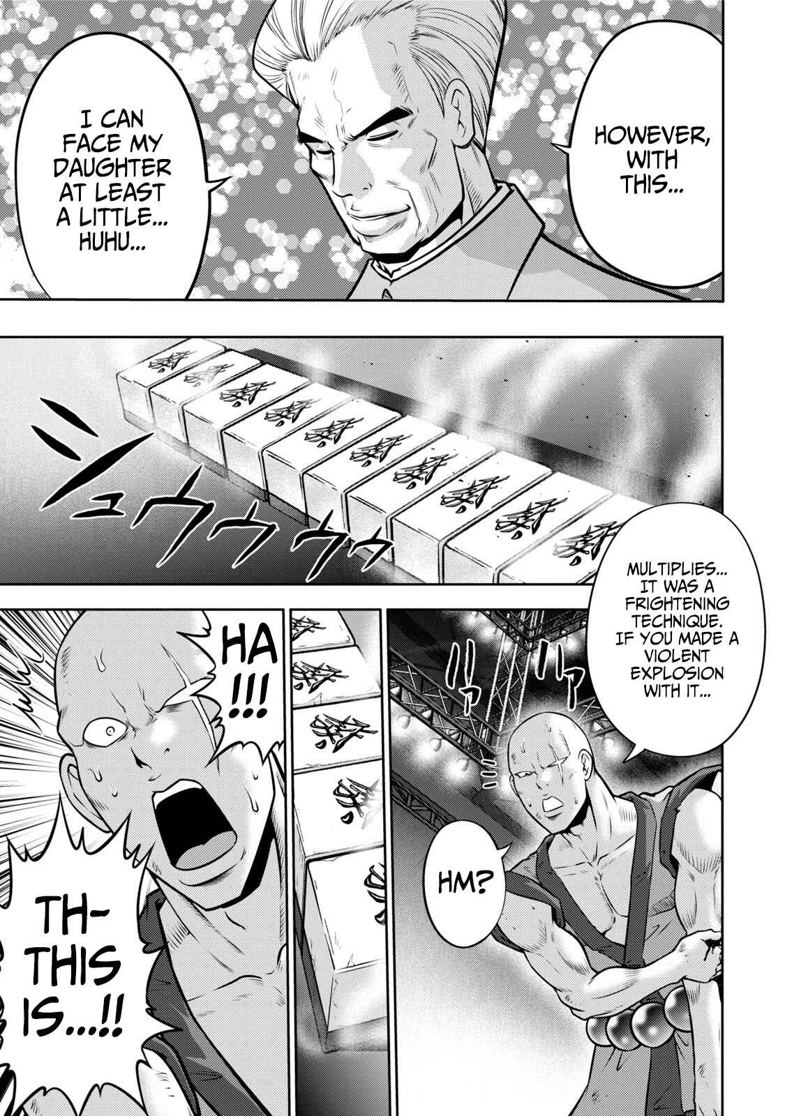 Page 19 Chapter 117 The Legend of Koizumi