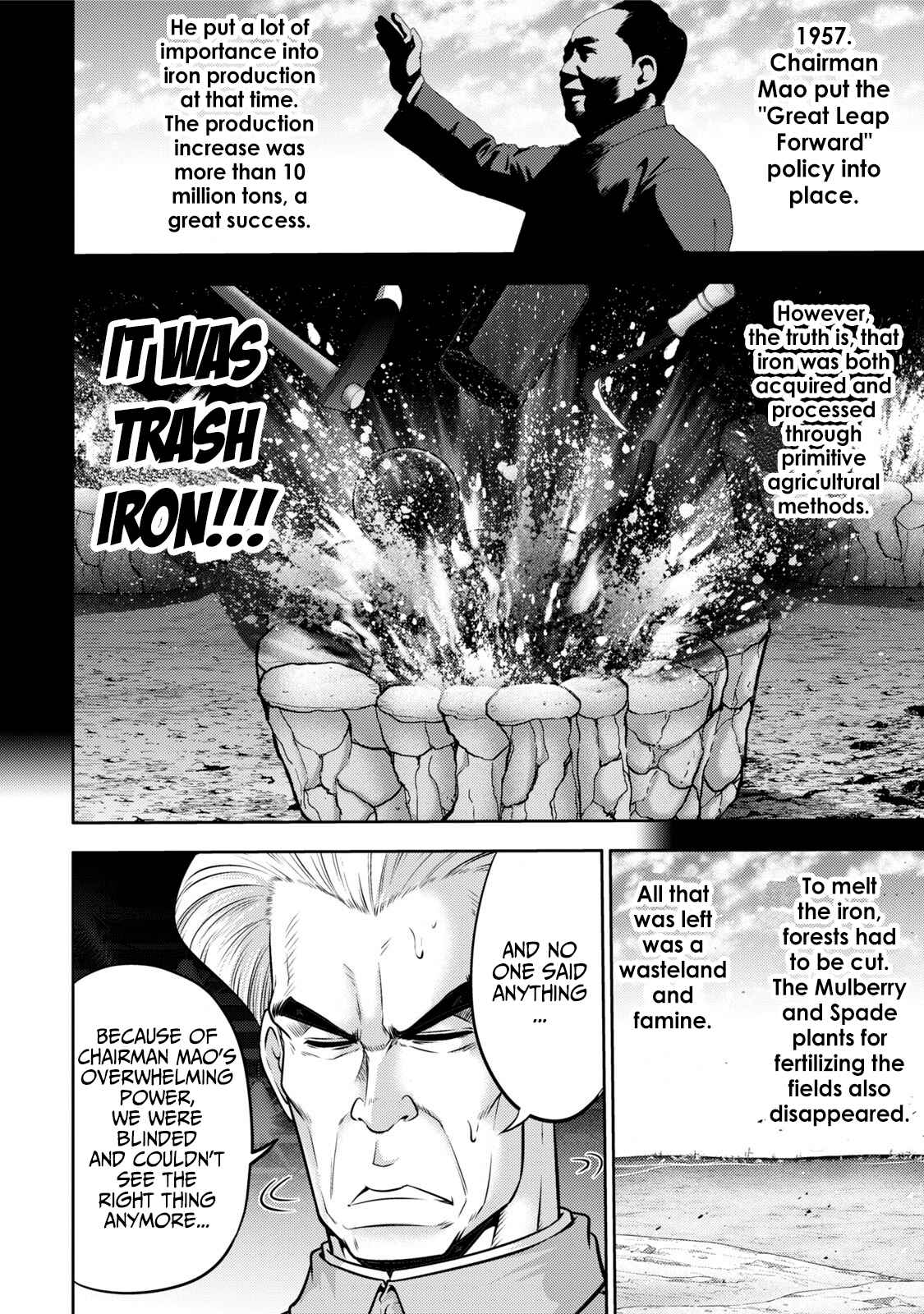 Page 22 Chapter 117 The Legend of Koizumi