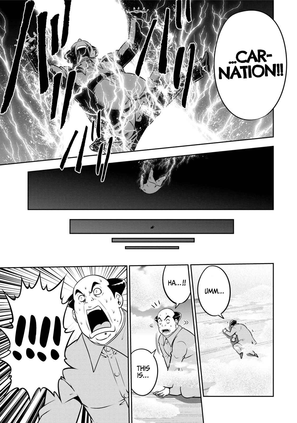 Page 8 Chapter 117 The Legend of Koizumi