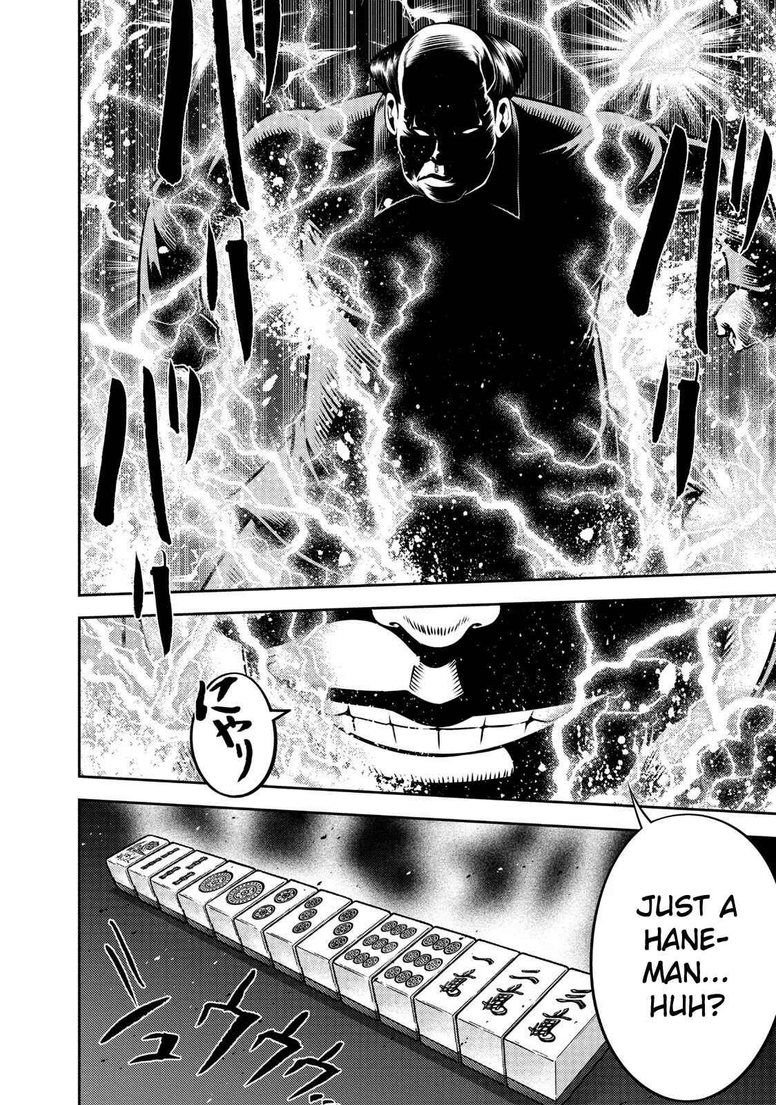 Page 20 Chapter 110 The Legend of Koizumi